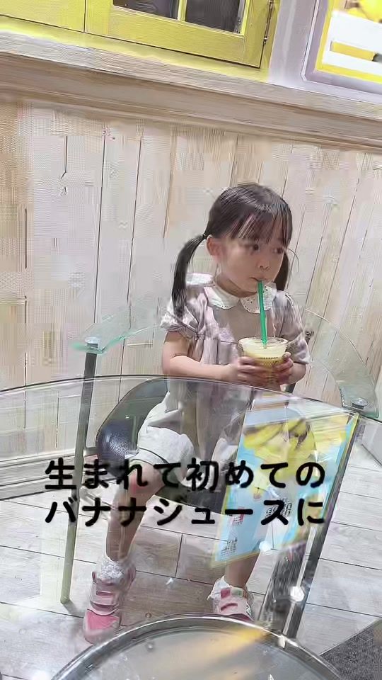 TikTok video thumbnail by nanairo19