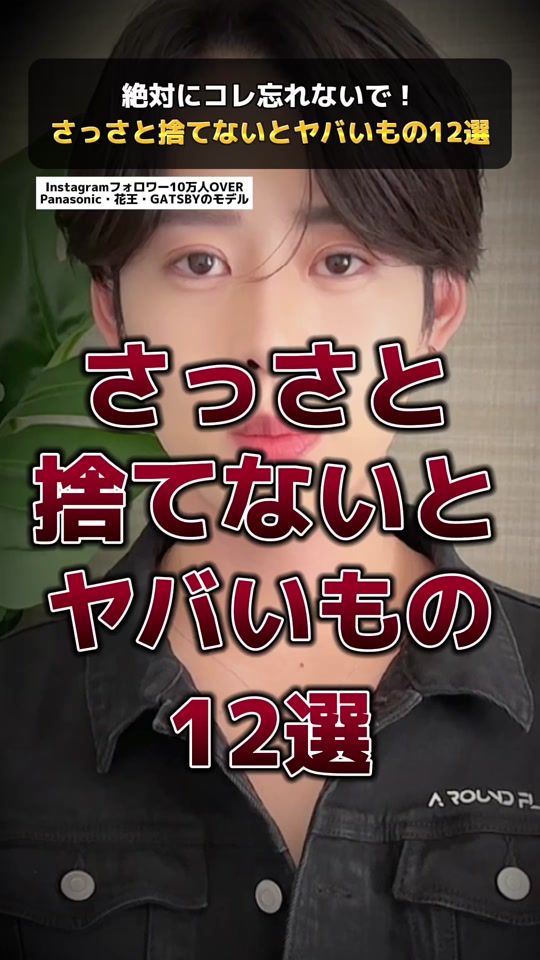 TikTok video thumbnail by shoki__h96