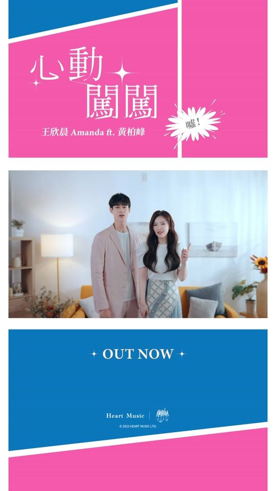 TikTok video thumbnail by amanda_xinchen