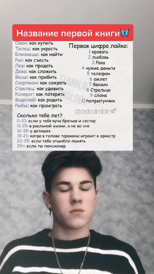 TikTok video thumbnail by milsmex