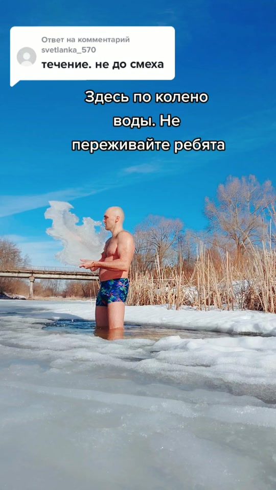 TikTok video thumbnail by evgeneonofficial