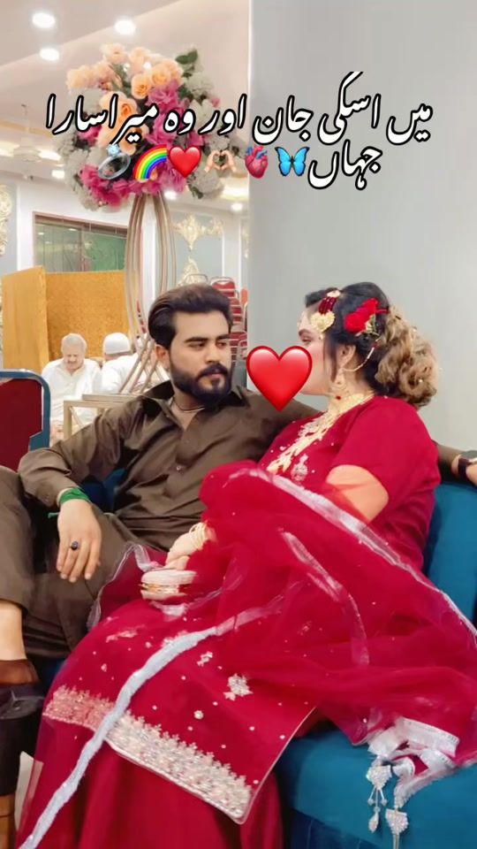 TikTok video thumbnail by raees.meher2