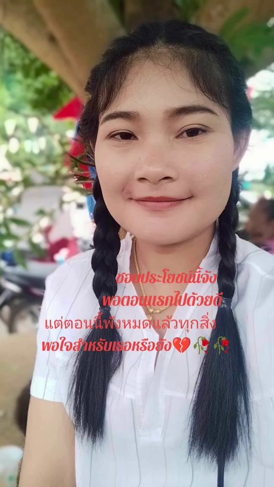 TikTok video thumbnail by user8632086812617