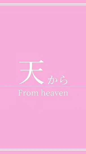 TikTok video thumbnail by fweruto.1010