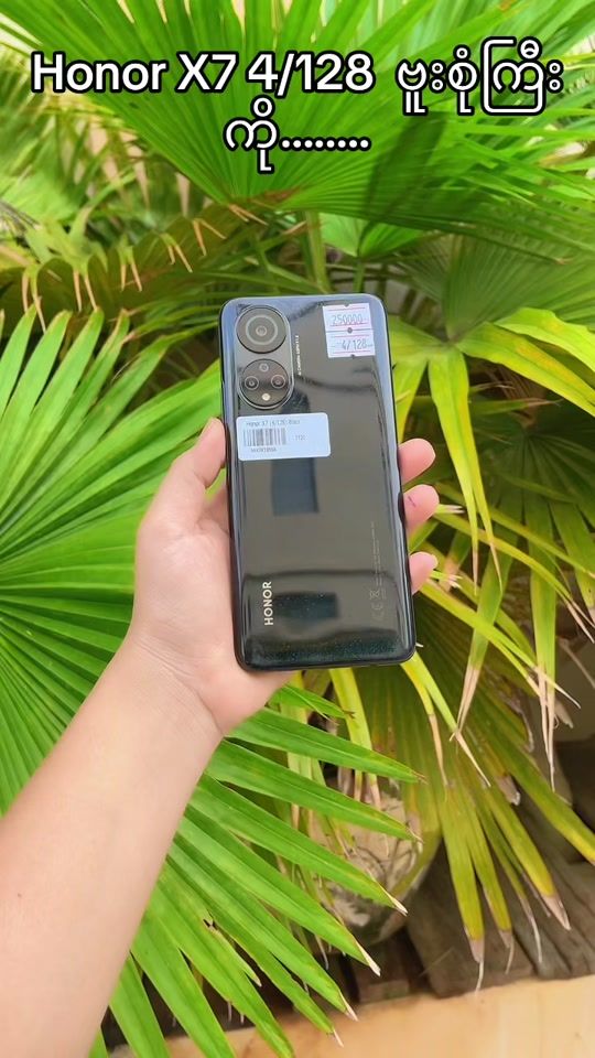 TikTok video thumbnail by supermobilemonywa