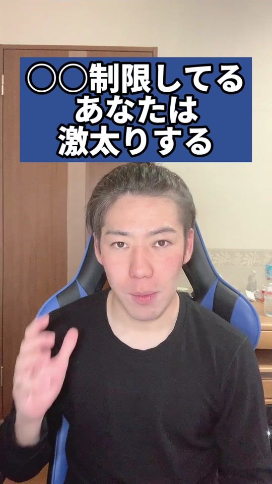 TikTok video thumbnail by diet_rinta