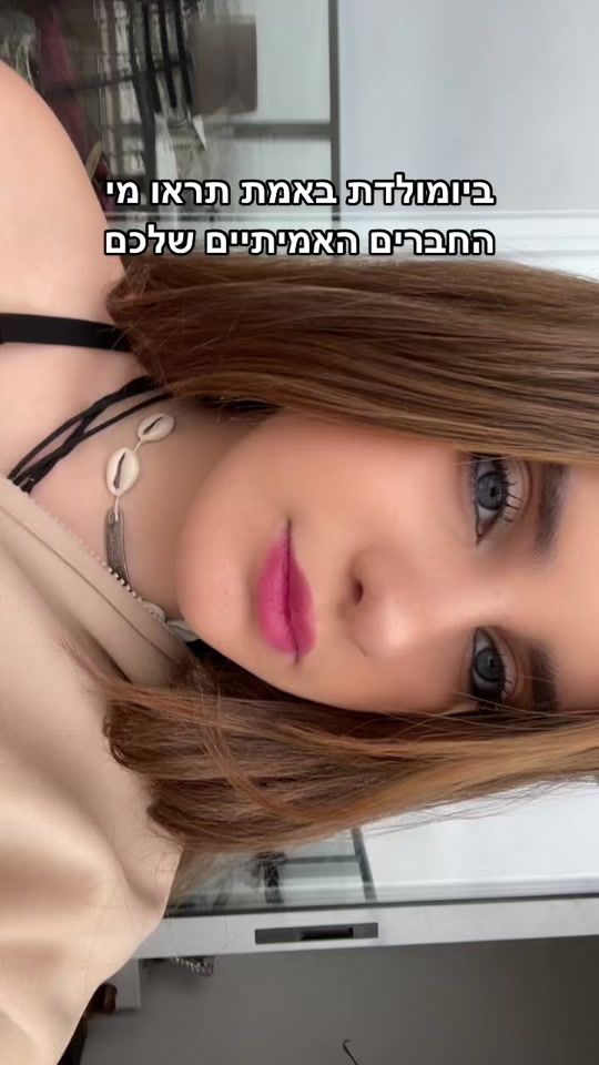 TikTok video thumbnail by nirchook.private