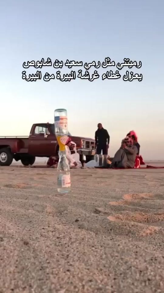 TikTok video thumbnail by 7shmh