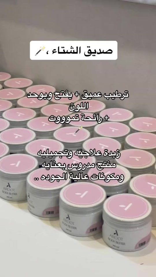 TikTok video thumbnail by aroot.sa