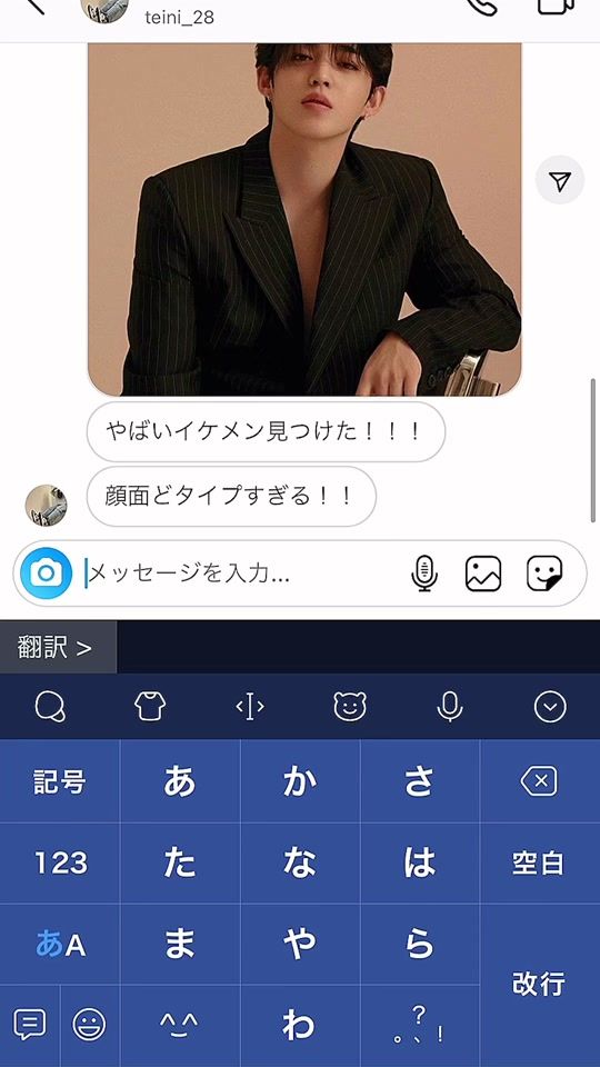 TikTok video thumbnail by lazy_to7