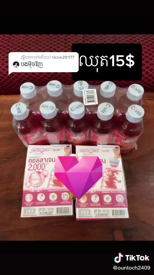 TikTok video thumbnail by trynawat