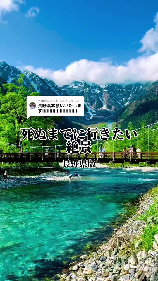 TikTok video thumbnail by zenkokuryokou_