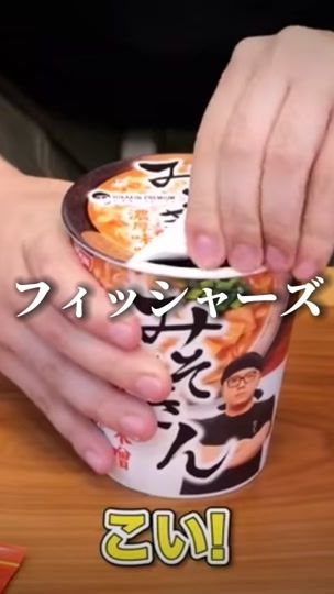 TikTok video thumbnail by poteito_000