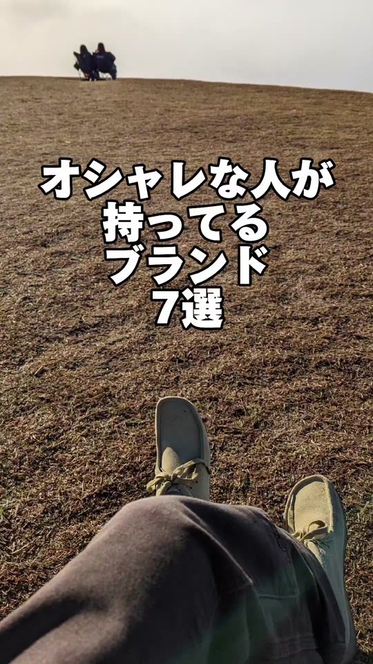 TikTok video thumbnail by waya_____0923