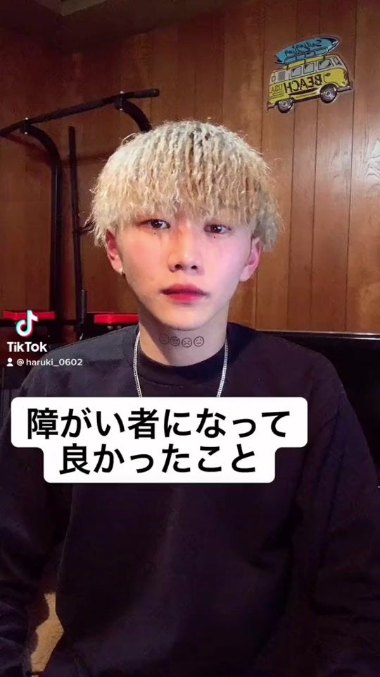 TikTok video thumbnail by haruki_0602