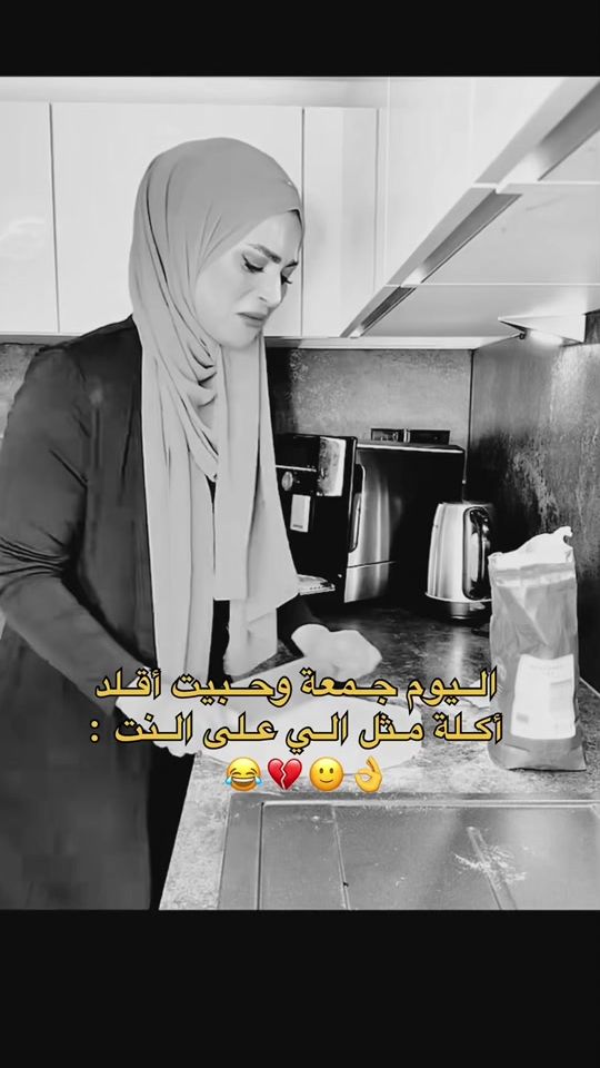 TikTok video thumbnail by eme.sh90