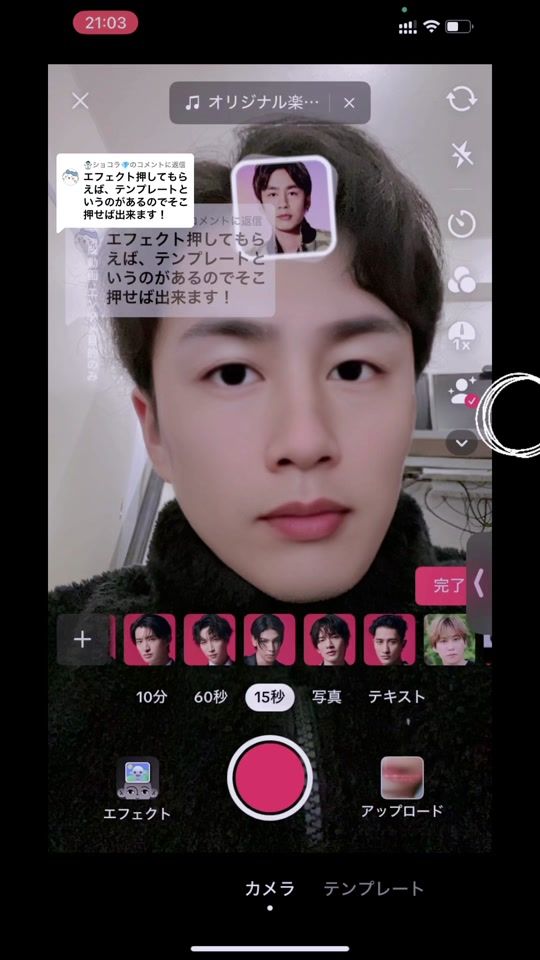 TikTok video thumbnail by kosshy1111