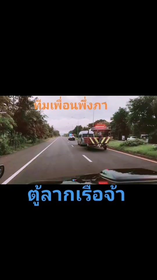 TikTok video thumbnail by 105witoon