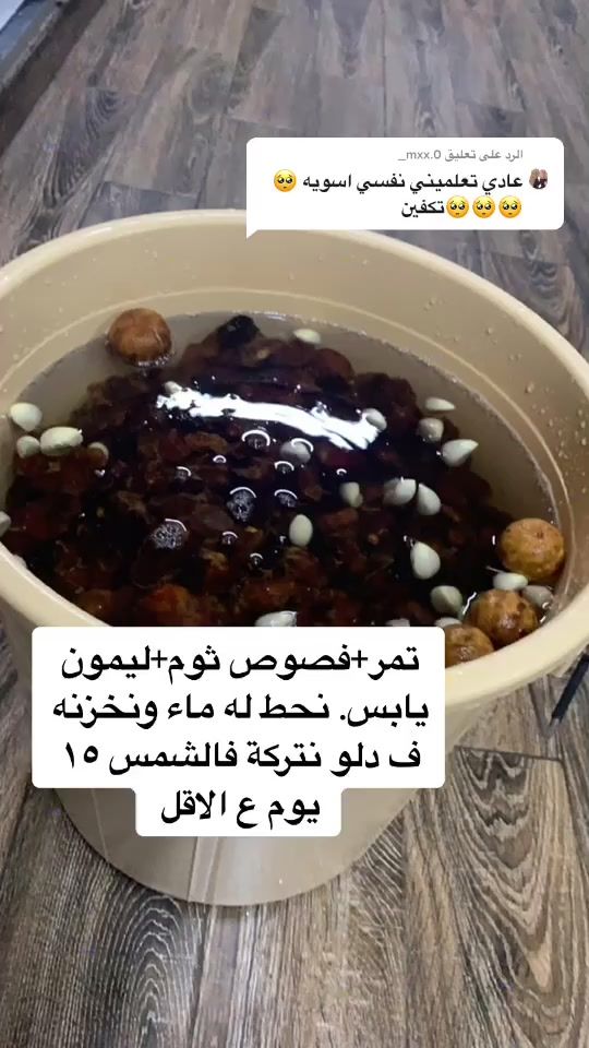TikTok video thumbnail by fatma.0.22