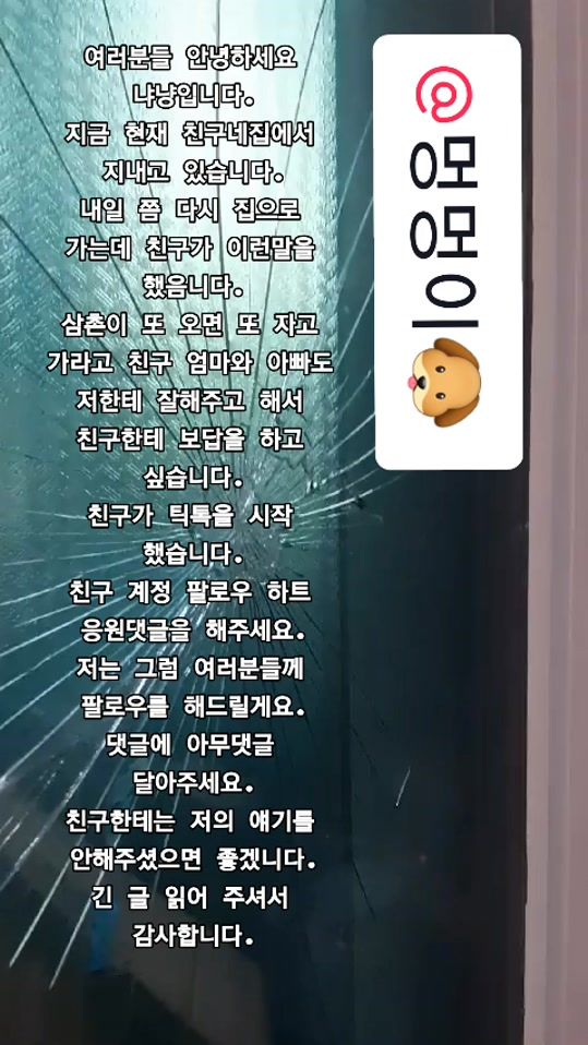 TikTok video thumbnail by haddea08