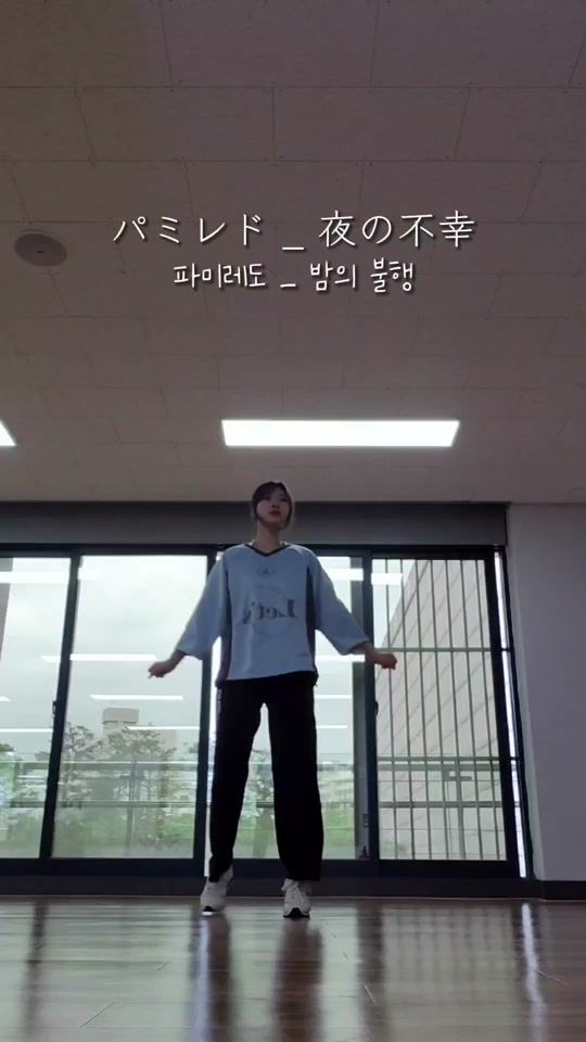 TikTok video thumbnail by sif_puli