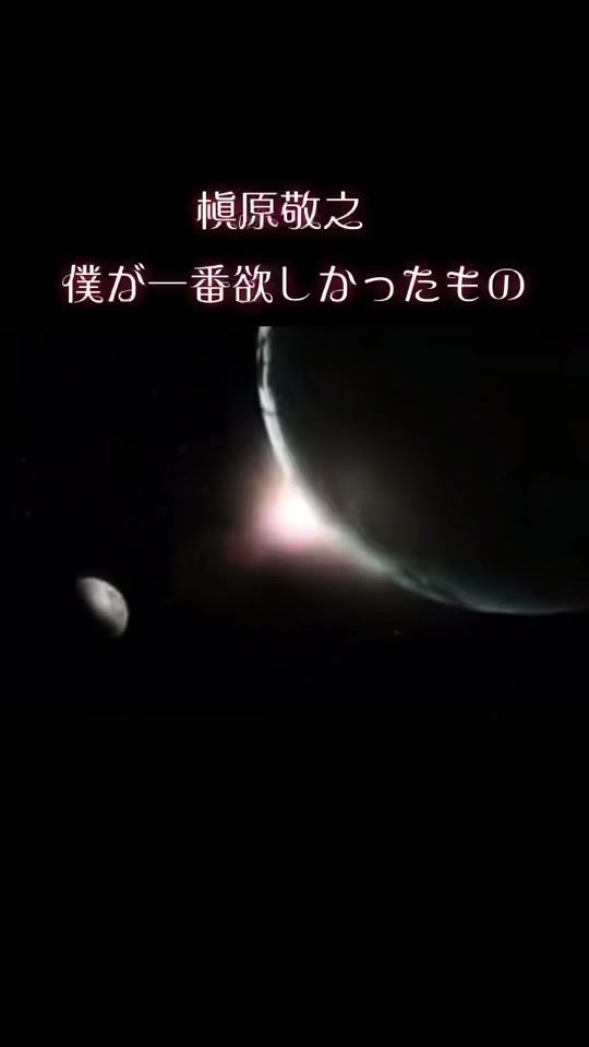 TikTok video thumbnail by namazun914