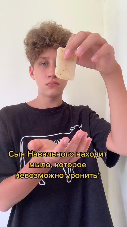 TikTok video thumbnail by uslavka