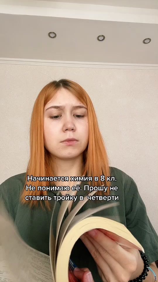 TikTok video thumbnail by kateemo