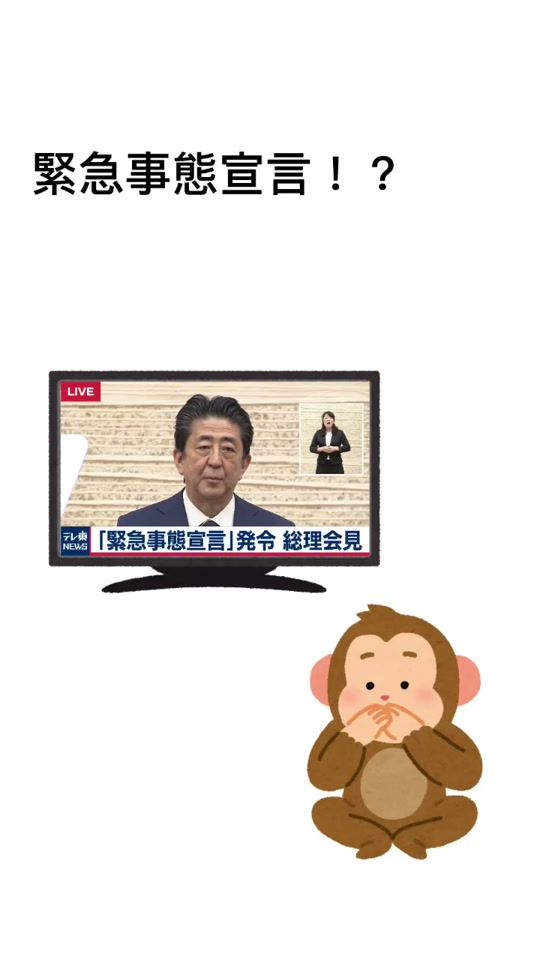 TikTok video thumbnail by saru_nomi