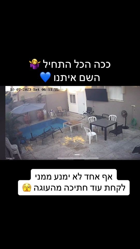 TikTok video thumbnail by eli_eliyahu1