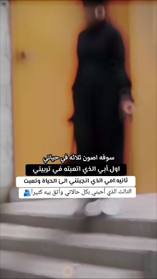 TikTok video thumbnail by m_q9048