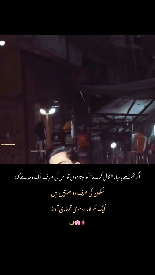 TikTok video thumbnail by yawrsaahil