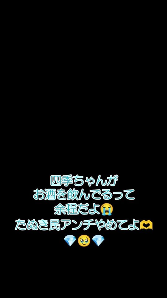 TikTok video thumbnail by 0216.miki
