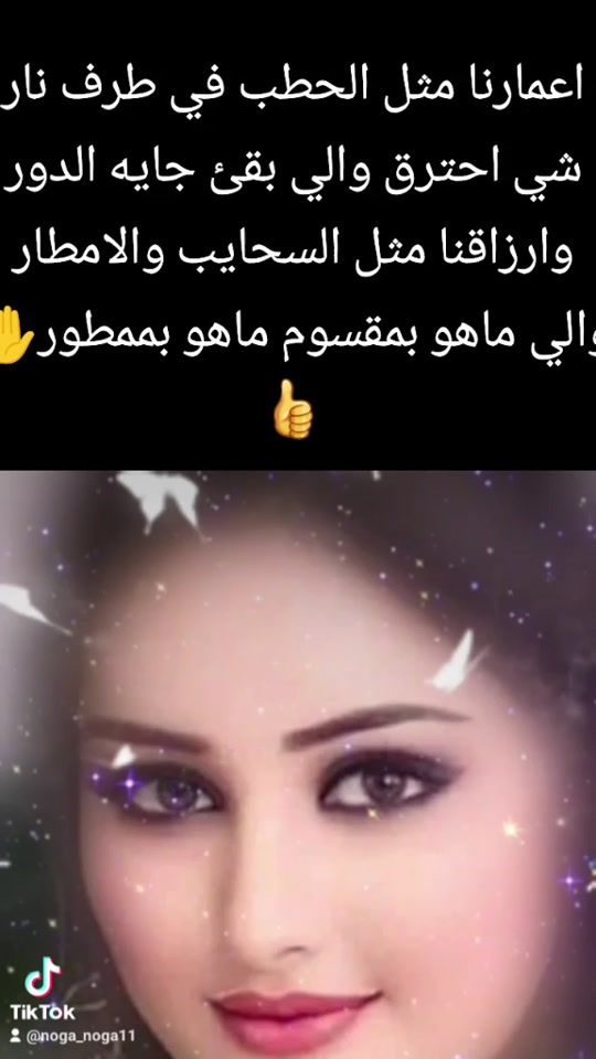 TikTok video thumbnail by noga_noga11