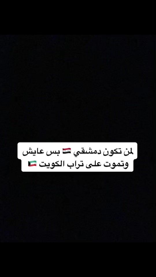 TikTok video thumbnail by kinanalk9