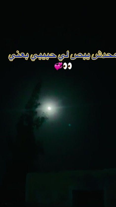 TikTok video thumbnail by mohammedeidshaaban2