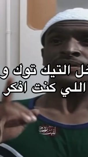 TikTok video thumbnail by iii.x36