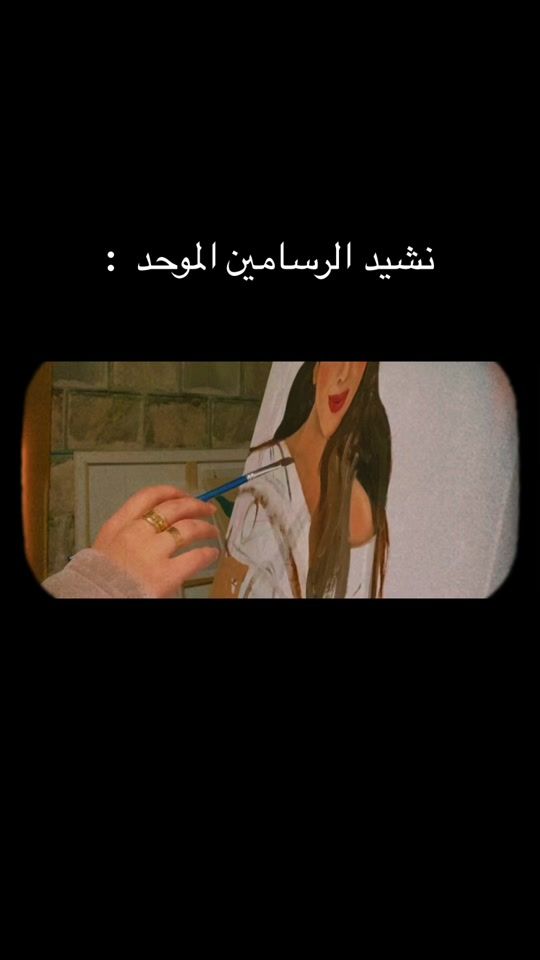 TikTok video thumbnail by yaraart98