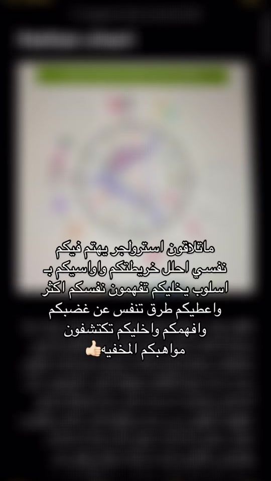 TikTok video thumbnail by athenastro