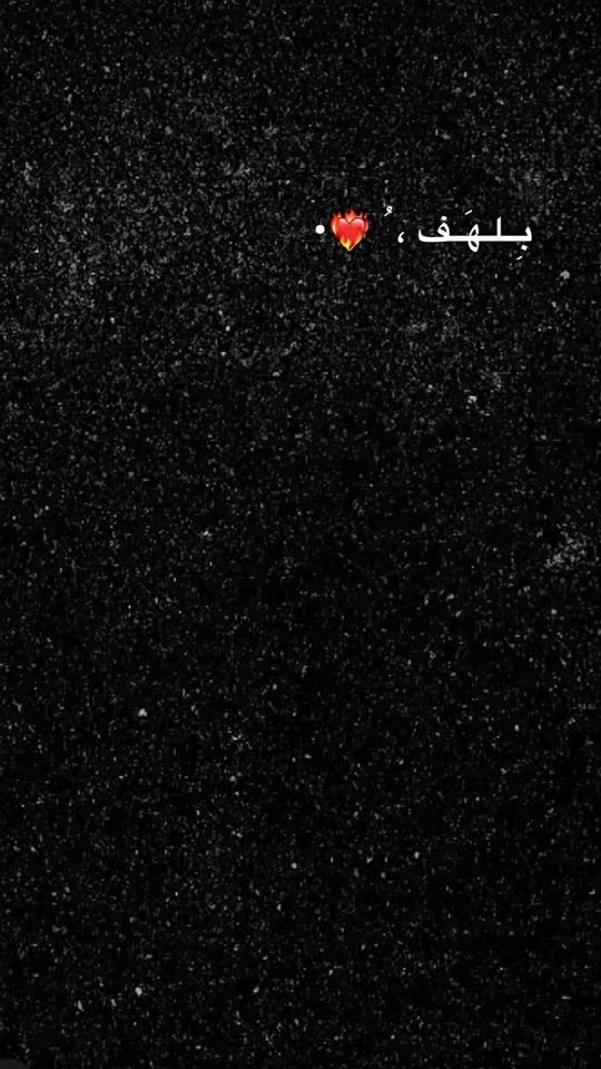 TikTok video thumbnail by ehab_ghaith