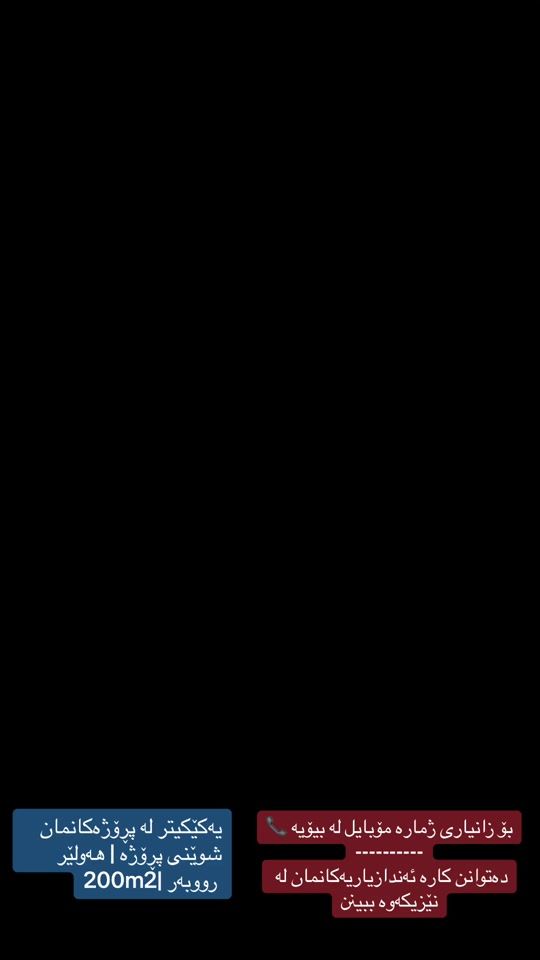 TikTok video thumbnail by havalkawaqassab