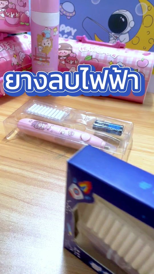 TikTok video thumbnail by stationery2025