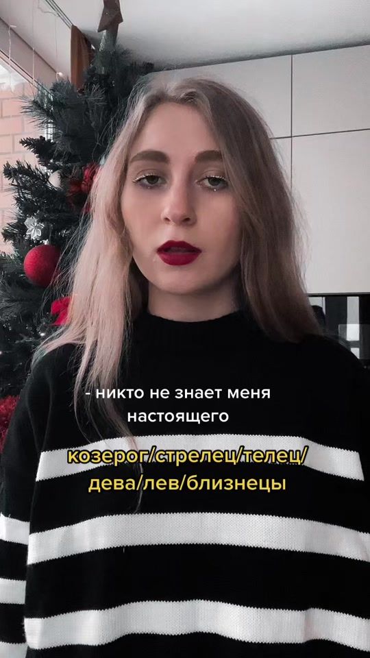 TikTok video thumbnail by zlaki_kozinaka