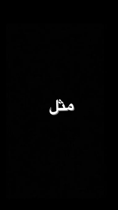 TikTok video thumbnail by mariaxeditss_