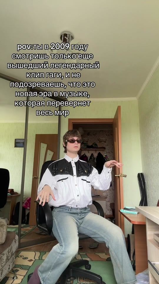 TikTok video thumbnail by spacegoner