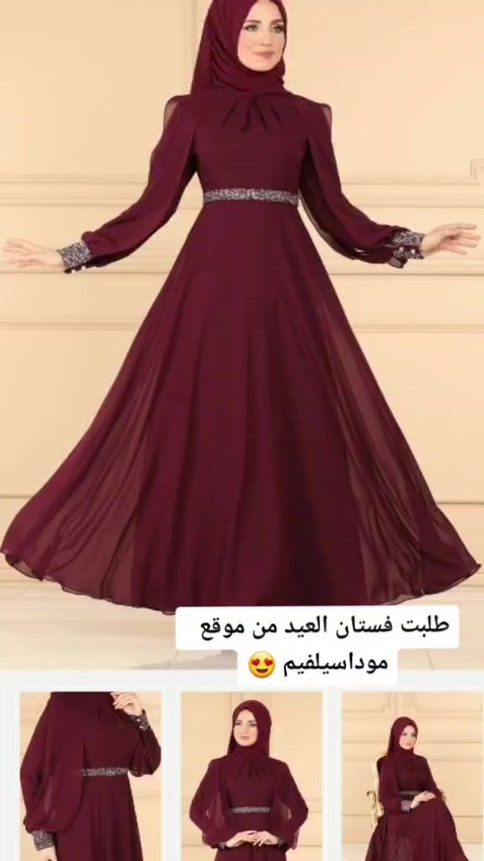 TikTok video thumbnail by nura.dada