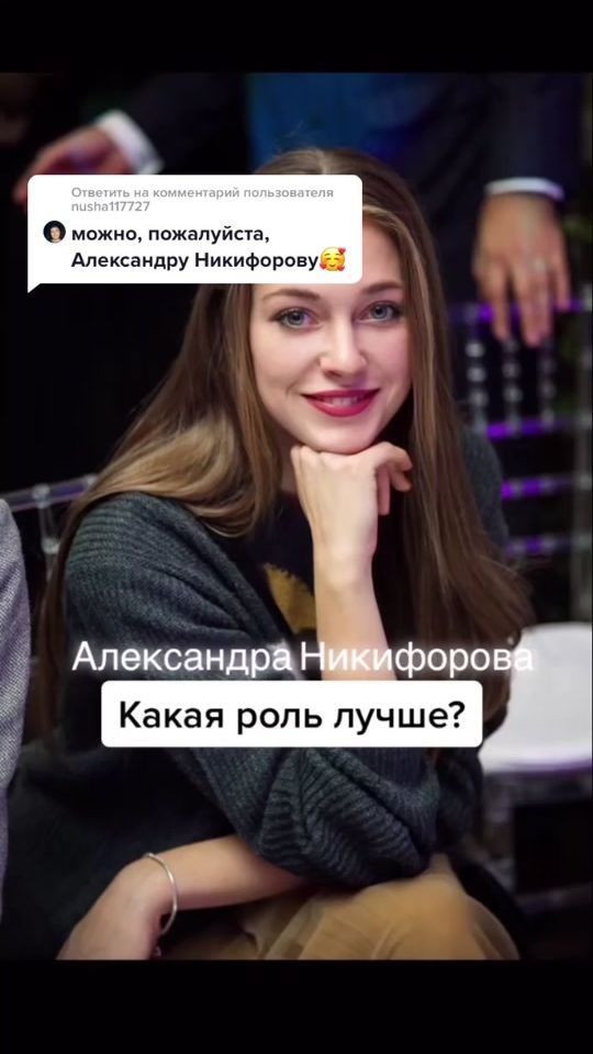 TikTok video thumbnail by timmilayt