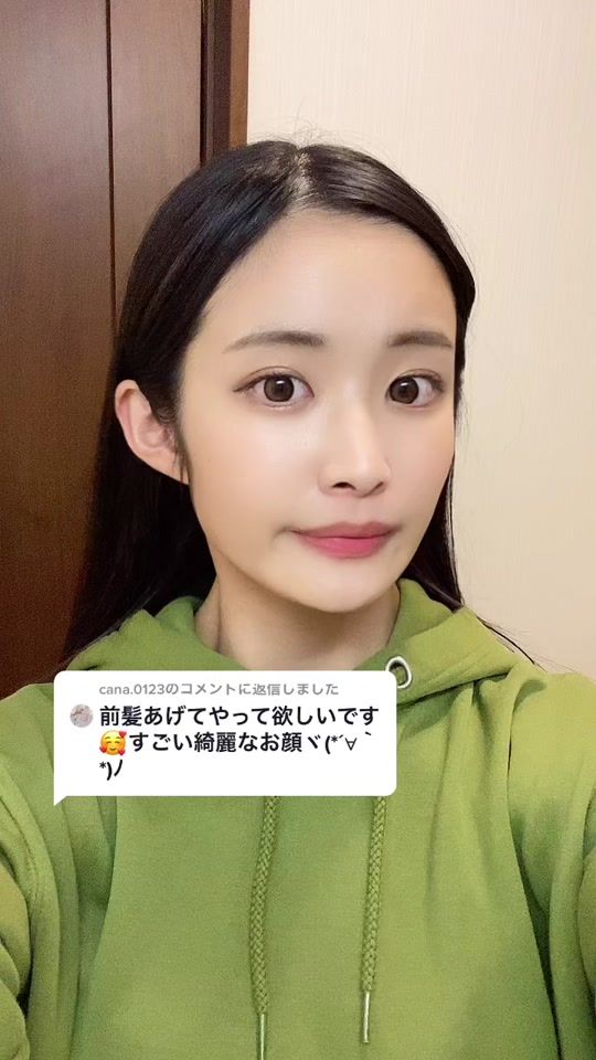 TikTok video thumbnail by misaki.teyan