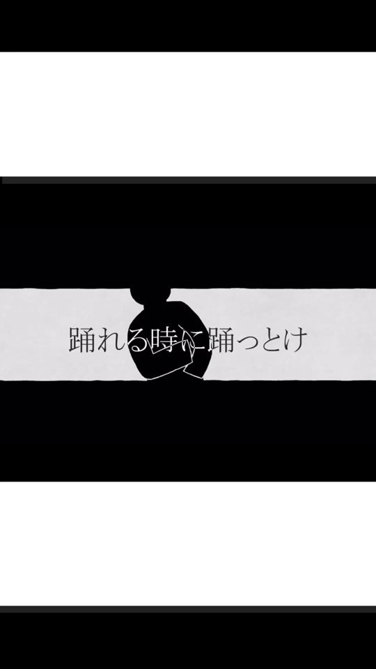 TikTok video thumbnail by ryokobon