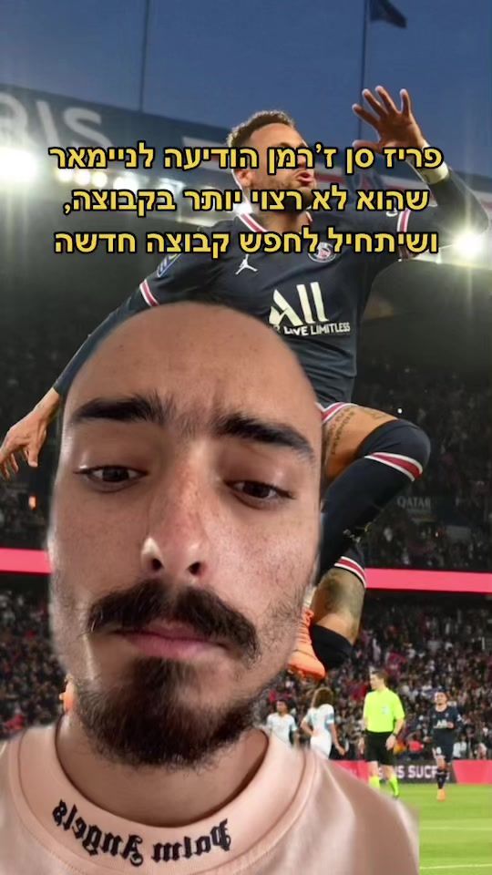TikTok video thumbnail by yair_zlatan1
